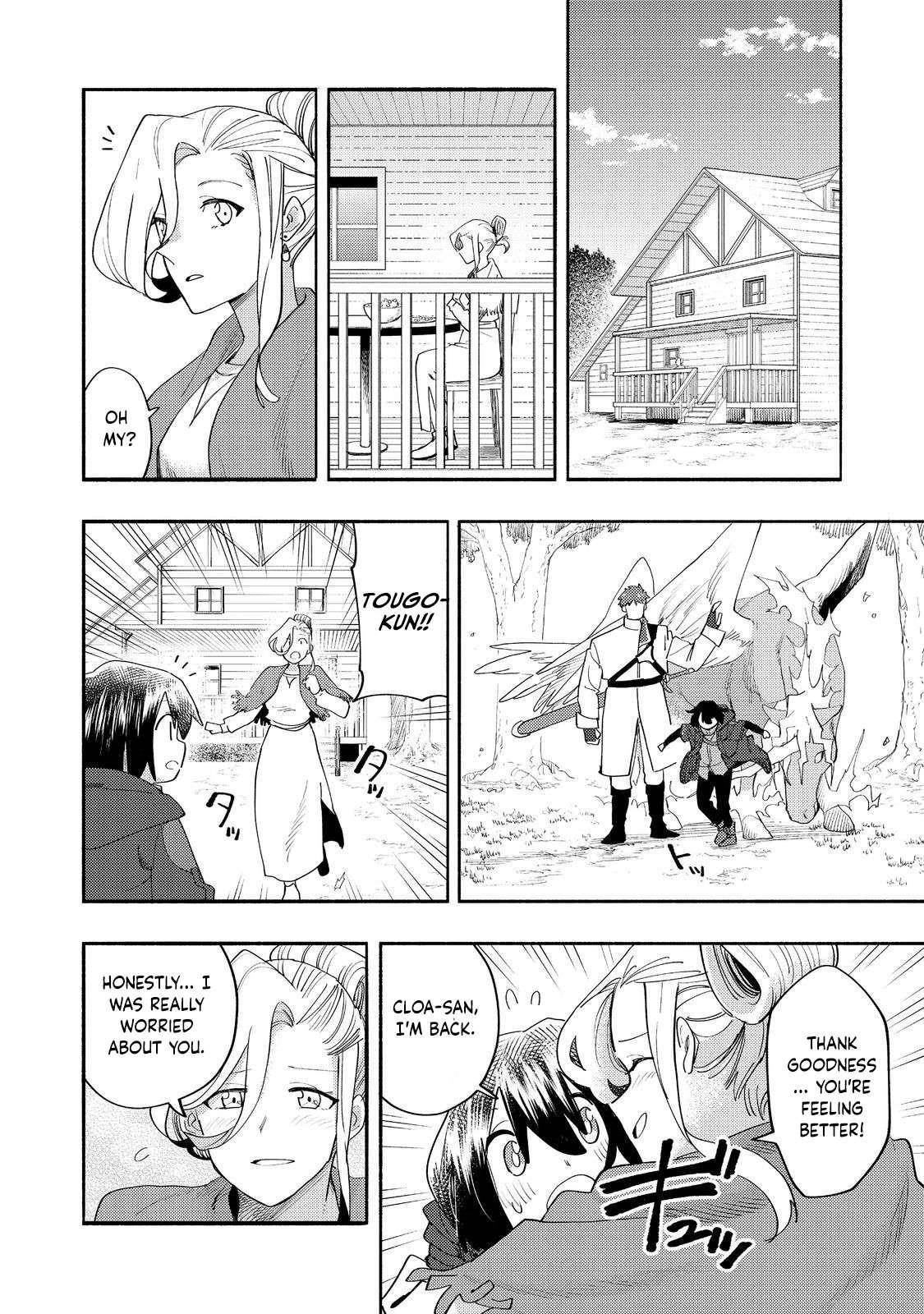 Kyou mo E ni Kaita Mochi ga Umai Chapter 37 - Page 12 in English