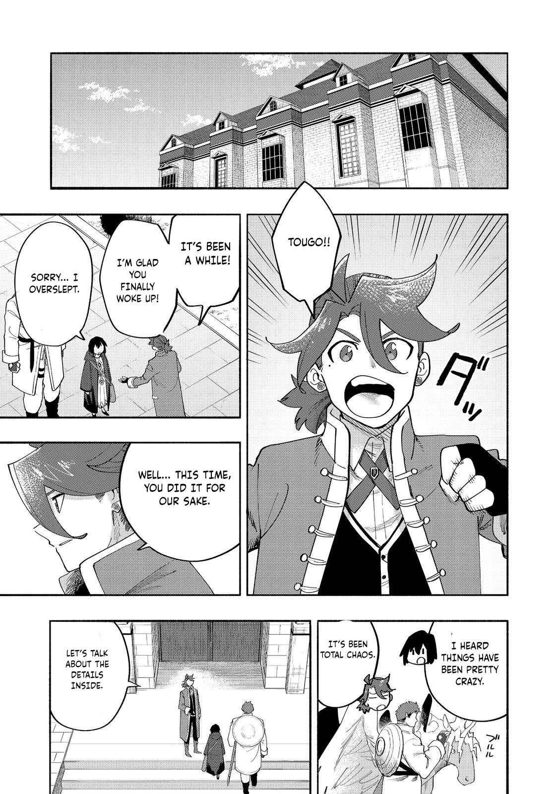 Kyou mo E ni Kaita Mochi ga Umai Chapter 37 - Page 17 in English