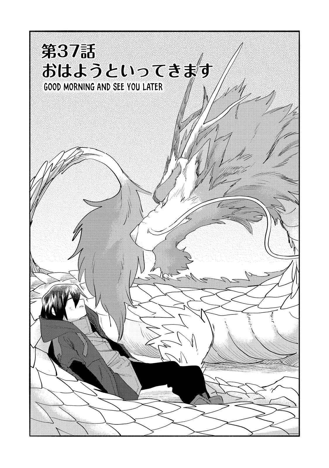 Kyou mo E ni Kaita Mochi ga Umai Chapter 37 - Page 3 in English