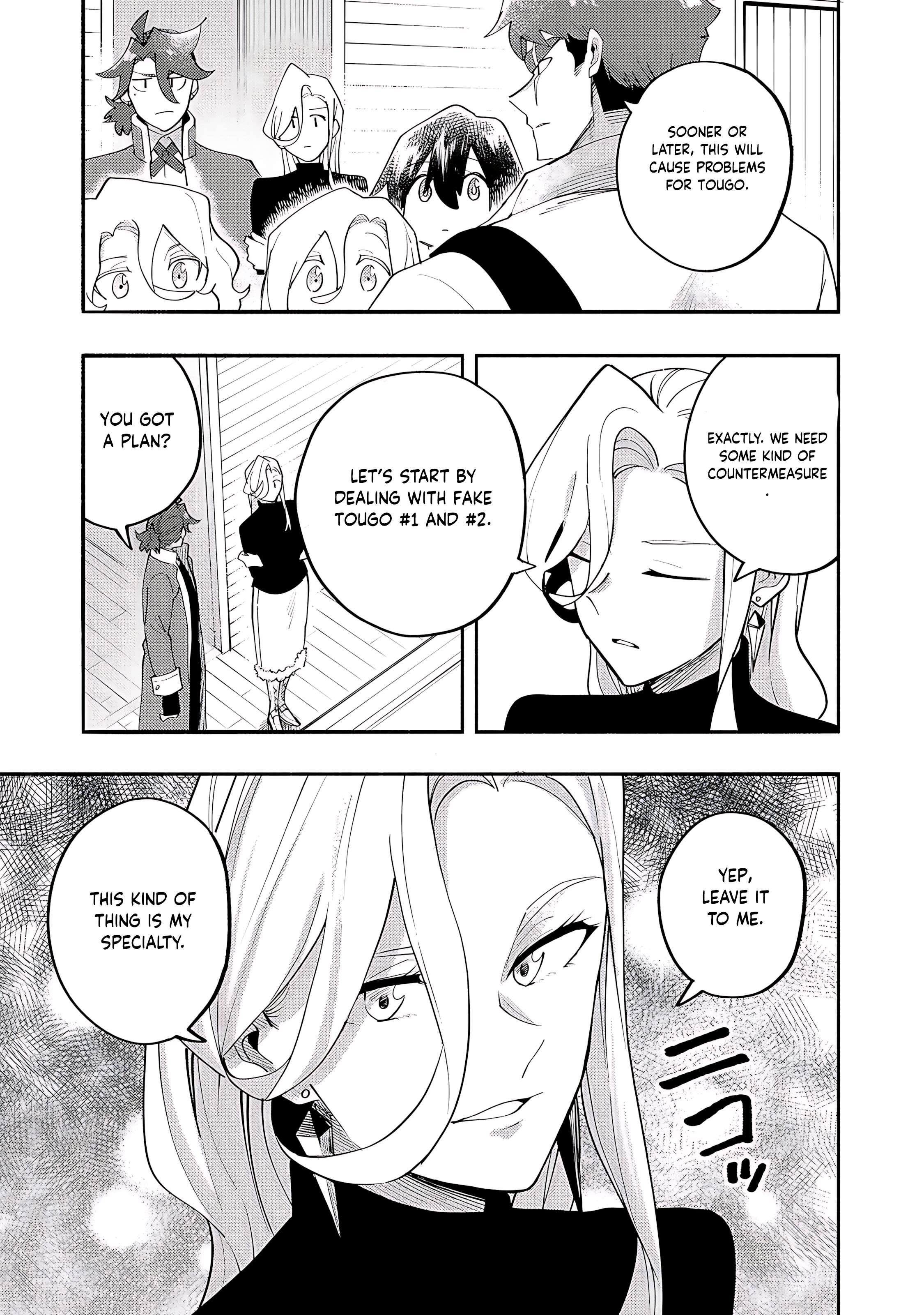 Kyou mo E ni Kaita Mochi ga Umai Chapter 38 - Page 13 in English