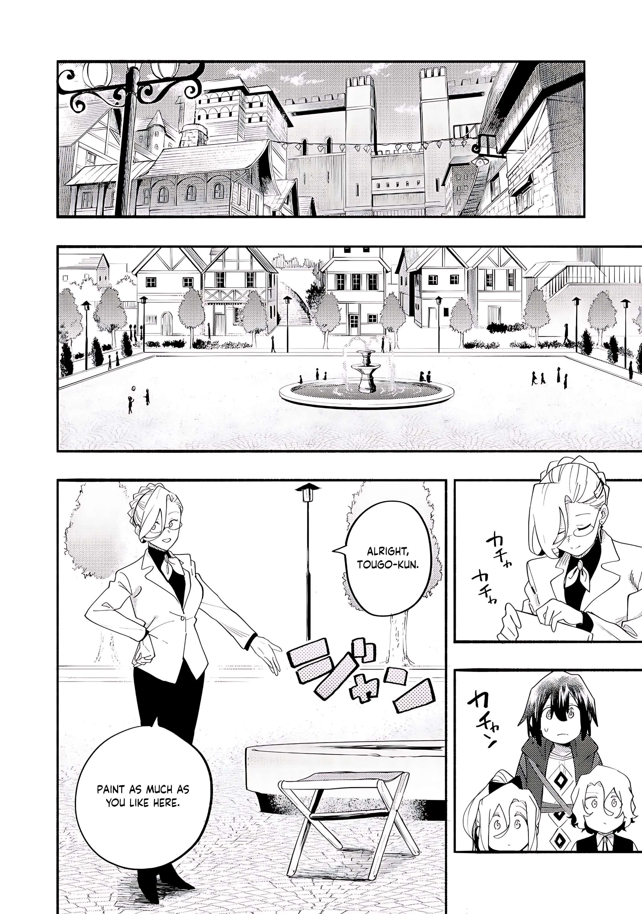 Kyou mo E ni Kaita Mochi ga Umai Chapter 38 - Page 14 in English