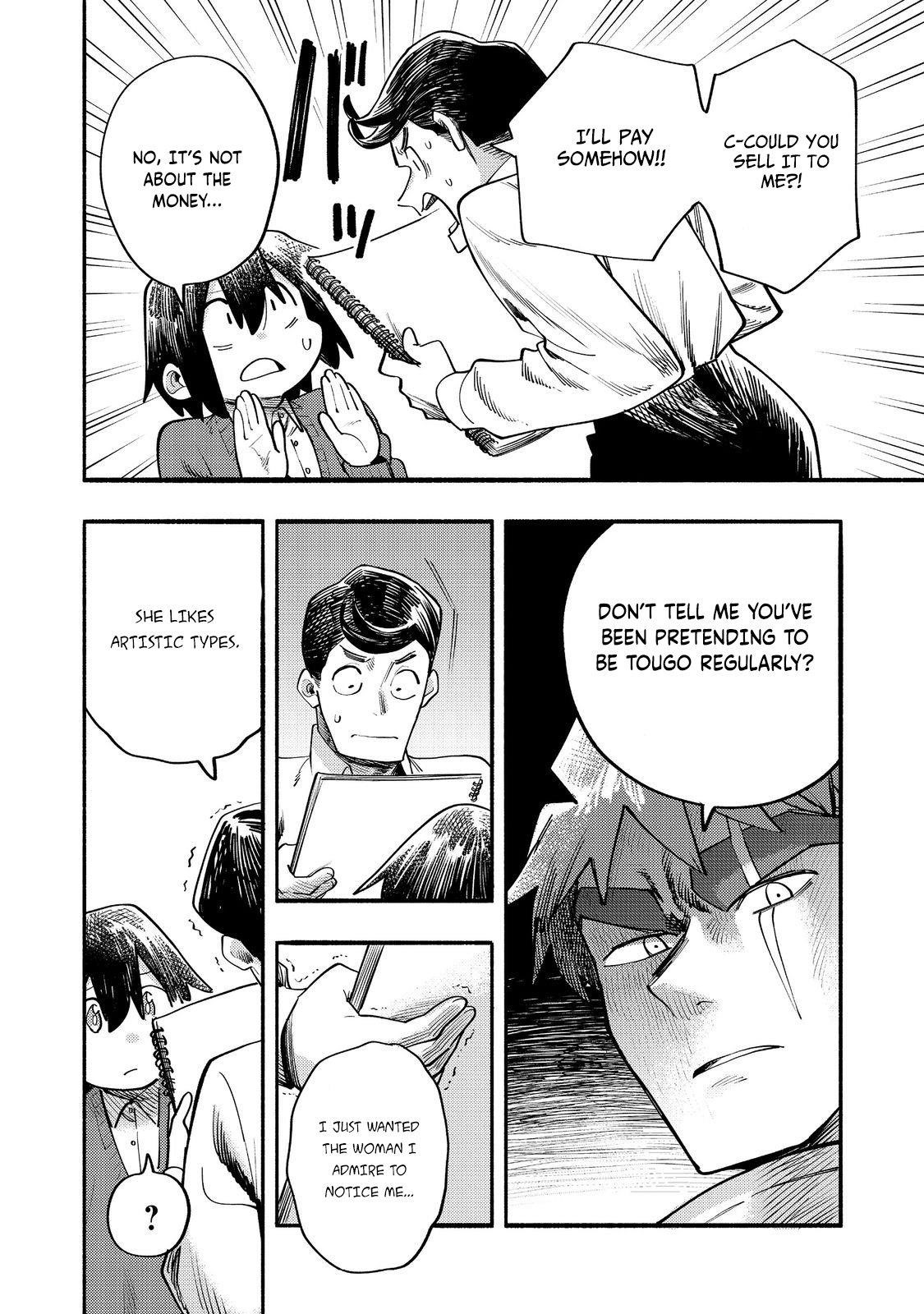 Kyou mo E ni Kaita Mochi ga Umai Chapter 39 - Page 7 in English
