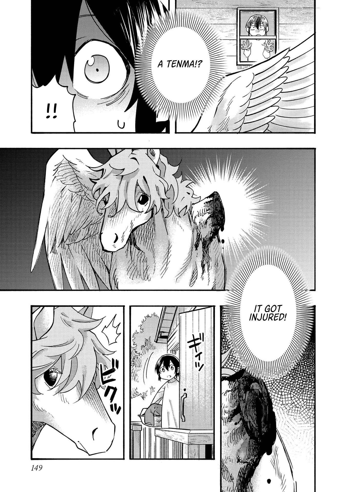 Kyou mo E ni Kaita Mochi ga Umai Chapter 4 - Page 15 in English
