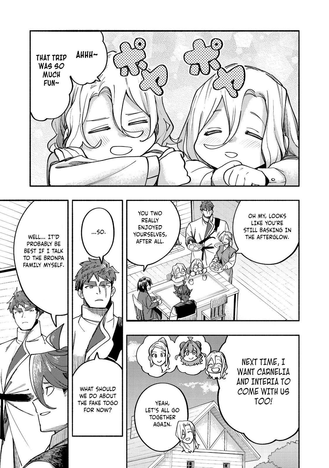 Kyou mo E ni Kaita Mochi ga Umai Chapter 40 - Page 20 in English