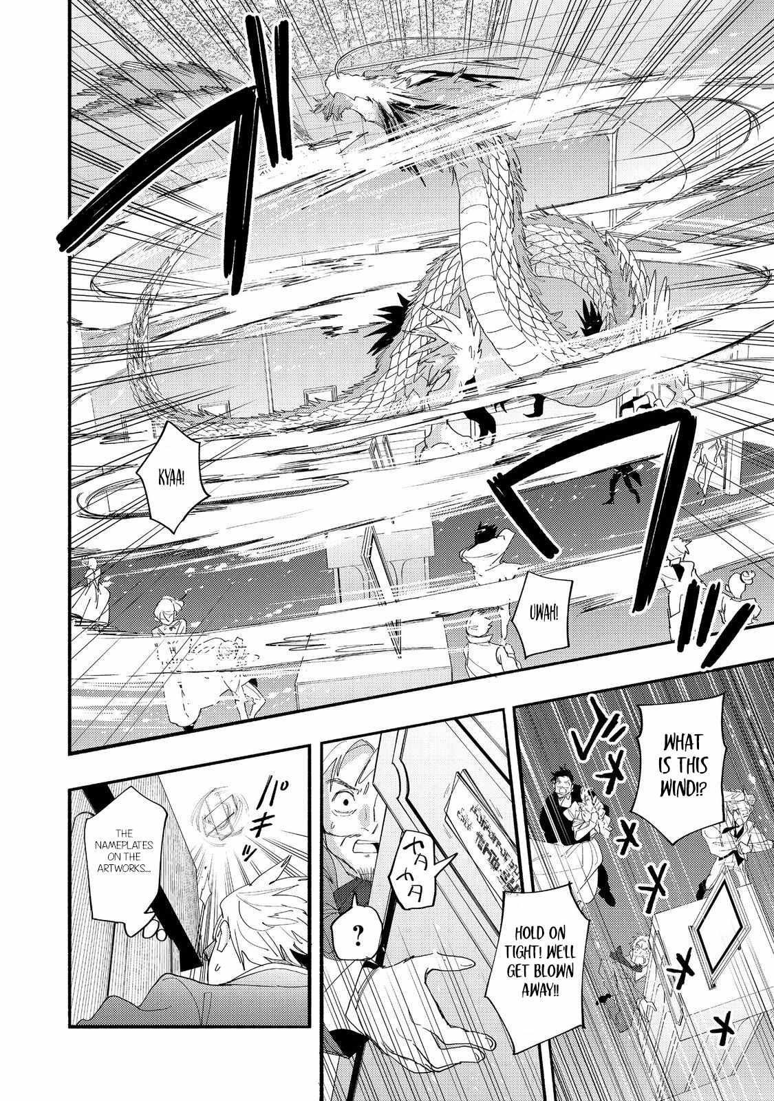 Kyou mo E ni Kaita Mochi ga Umai Chapter 42 - Page 14 in English