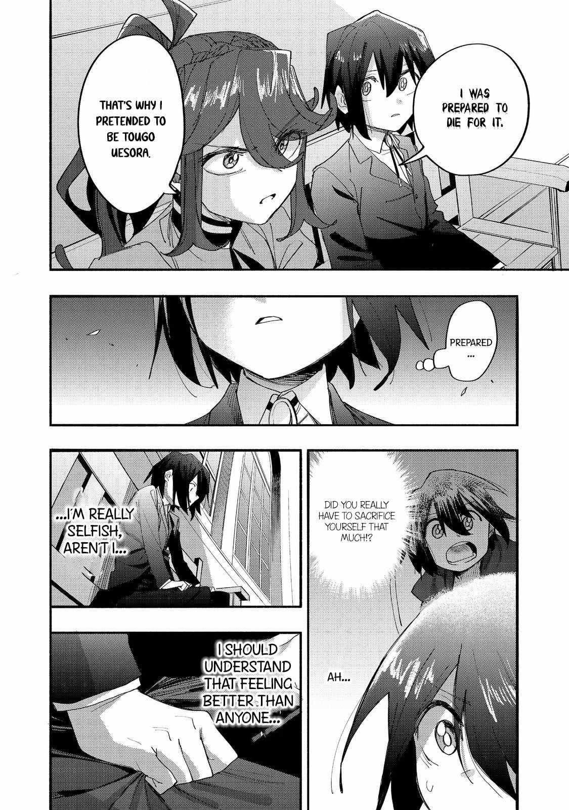 Kyou mo E ni Kaita Mochi ga Umai Chapter 42 - Page 32 in English