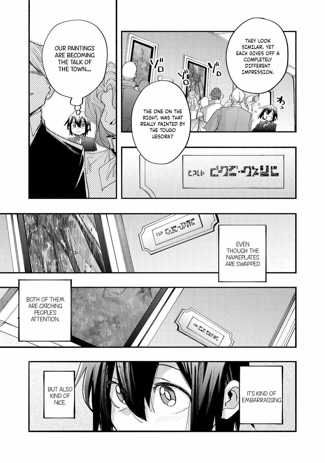 Kyou mo E ni Kaita Mochi ga Umai Chapter 42 - Page 9 in English