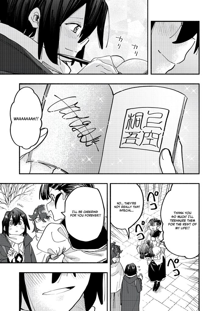 Kyou mo E ni Kaita Mochi ga Umai Chapter 45 - Page 19 in English