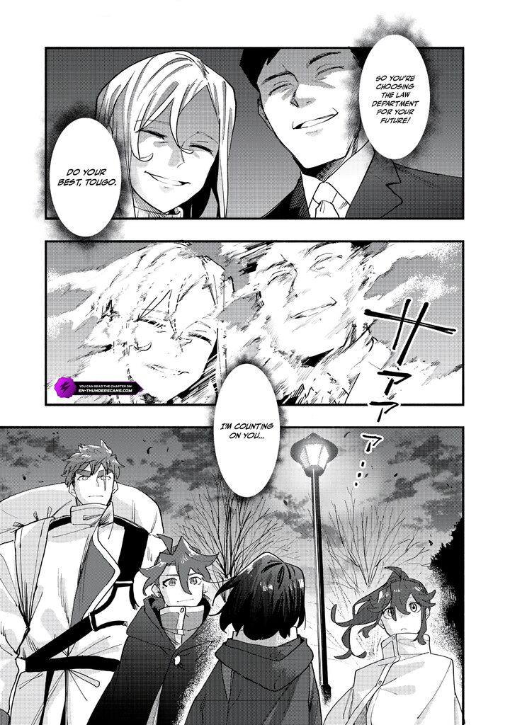 Kyou mo E ni Kaita Mochi ga Umai Chapter 45 - Page 25 in English
