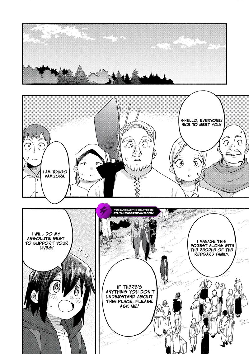Kyou mo E ni Kaita Mochi ga Umai Chapter 47 - Page 24 in English