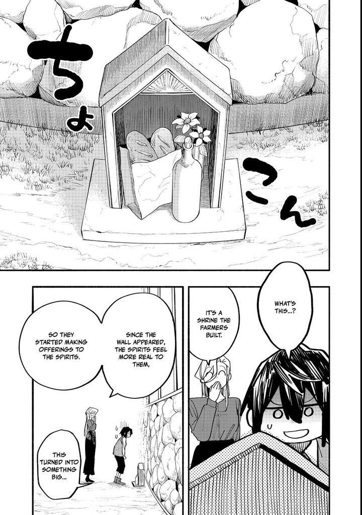 Kyou mo E ni Kaita Mochi ga Umai Chapter 49 - Page 23 in English
