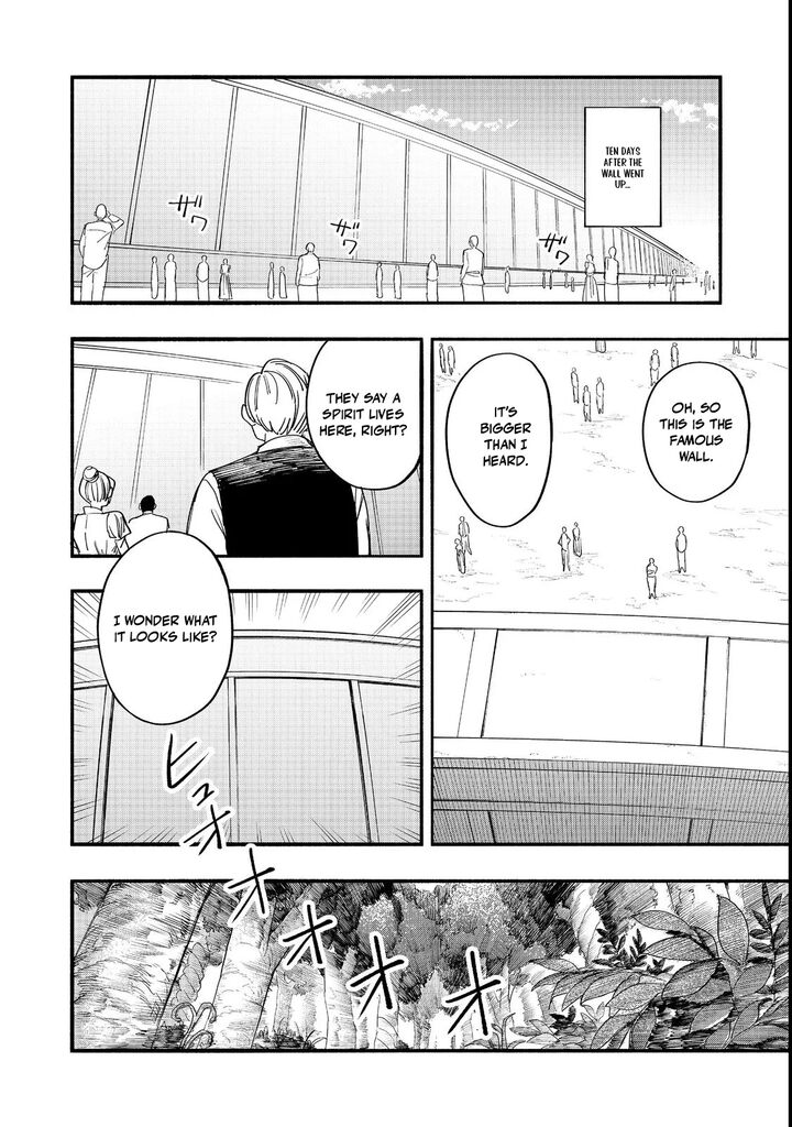 Kyou mo E ni Kaita Mochi ga Umai Chapter 49 - Page 26 in English