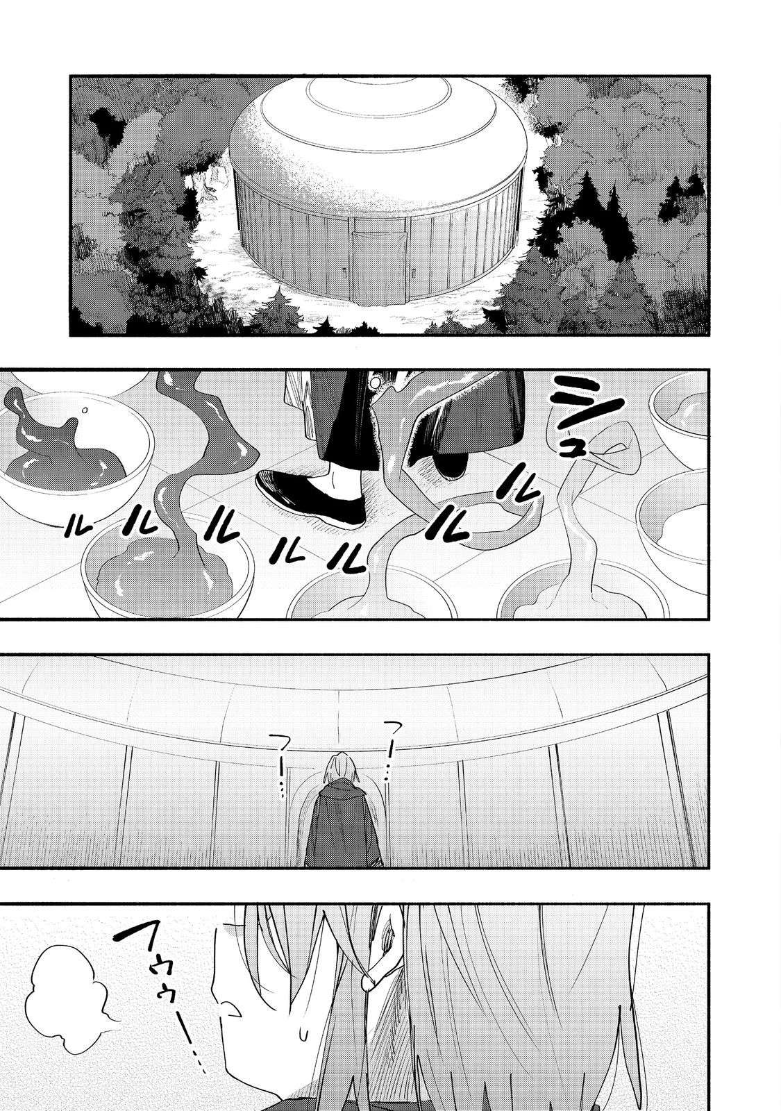 Kyou mo E ni Kaita Mochi ga Umai Chapter 50 - Page 29 in English