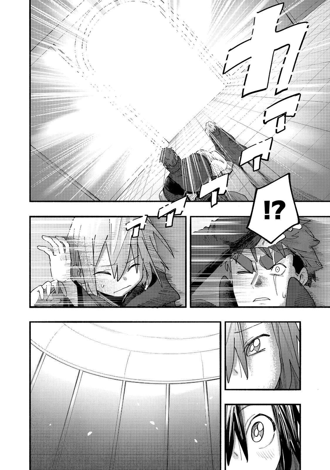 Kyou mo E ni Kaita Mochi ga Umai Chapter 50 - Page 32 in English