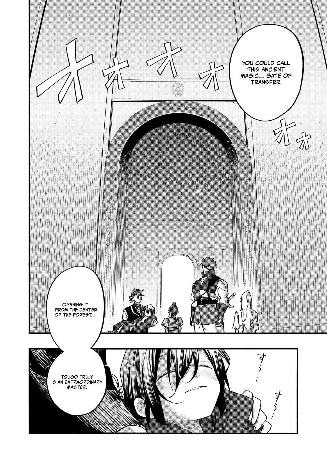 Kyou mo E ni Kaita Mochi ga Umai Chapter 50 - Page 38 in English