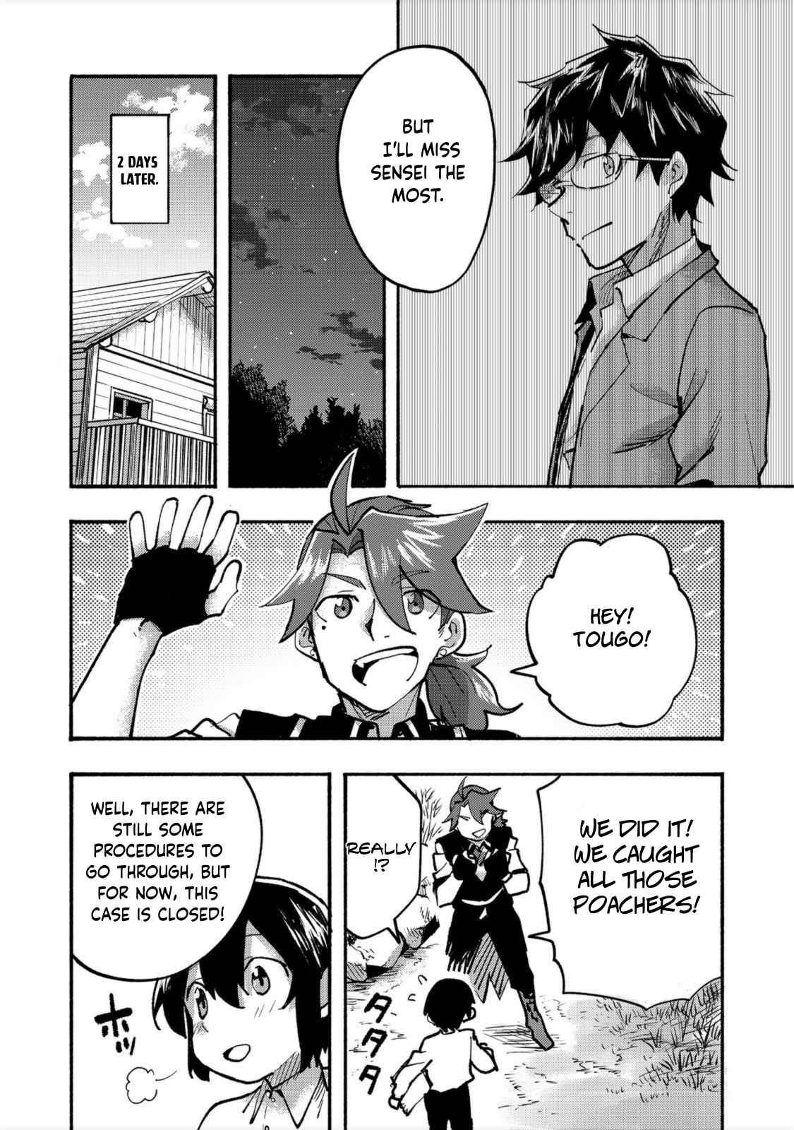 Kyou mo E ni Kaita Mochi ga Umai Chapter 6 - Page 16 in English
