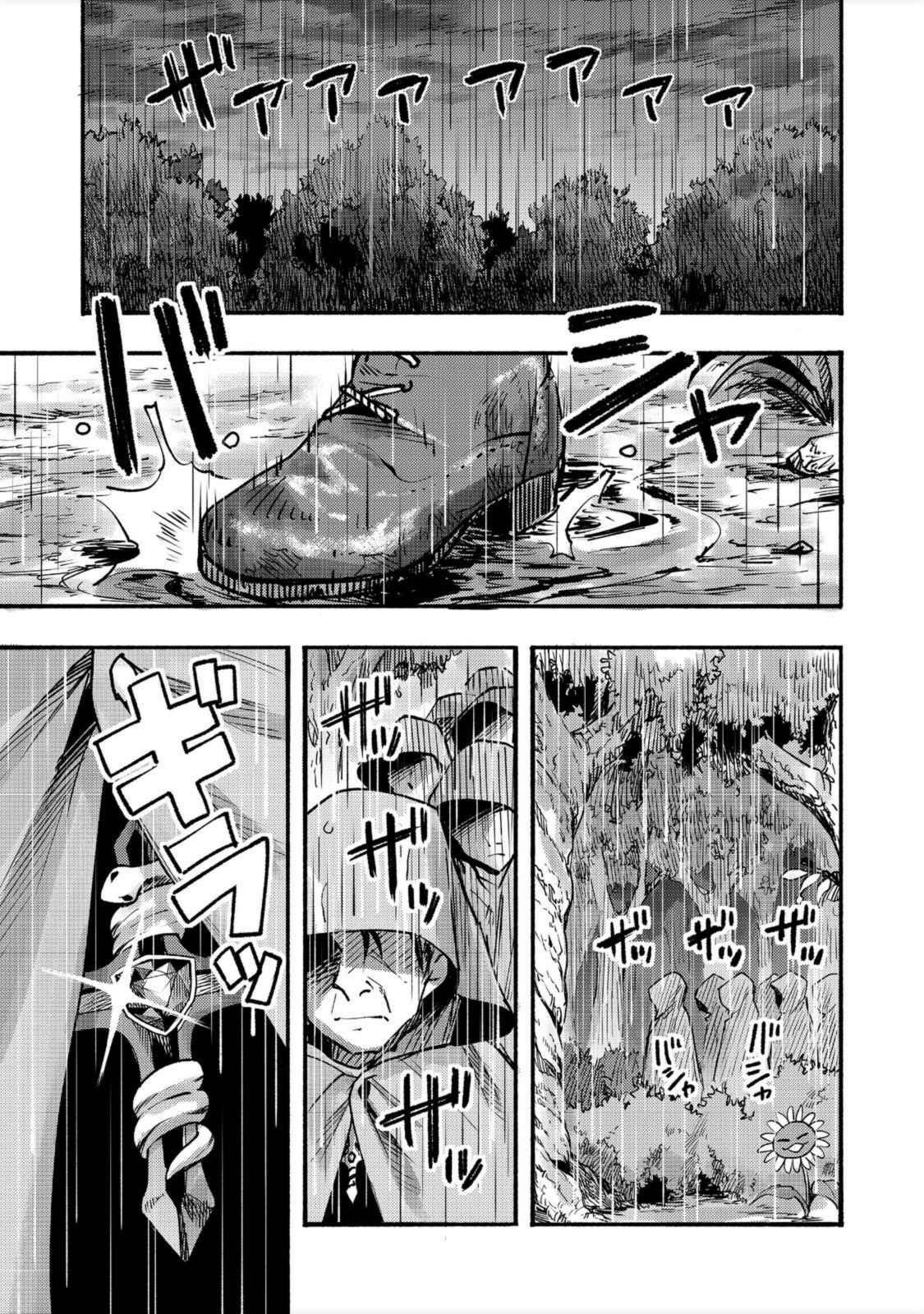 Kyou mo E ni Kaita Mochi ga Umai Chapter 6 - Page 25 in English