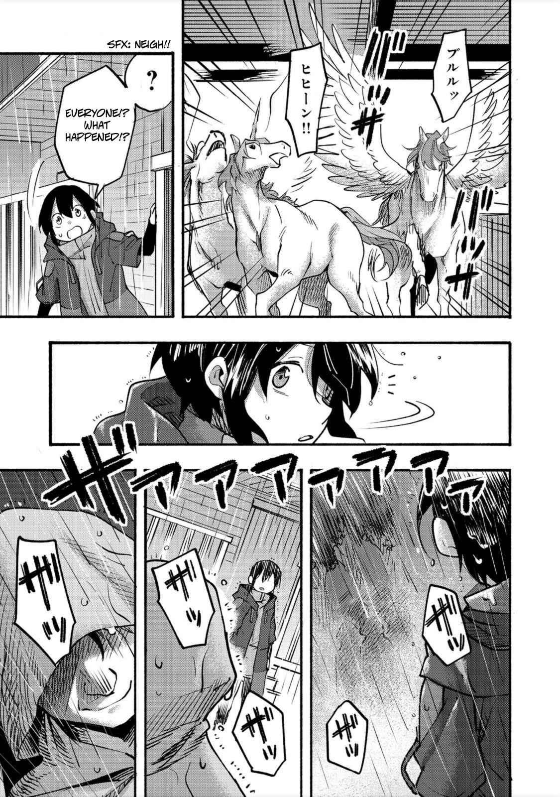 Kyou mo E ni Kaita Mochi ga Umai Chapter 6 - Page 31 in English