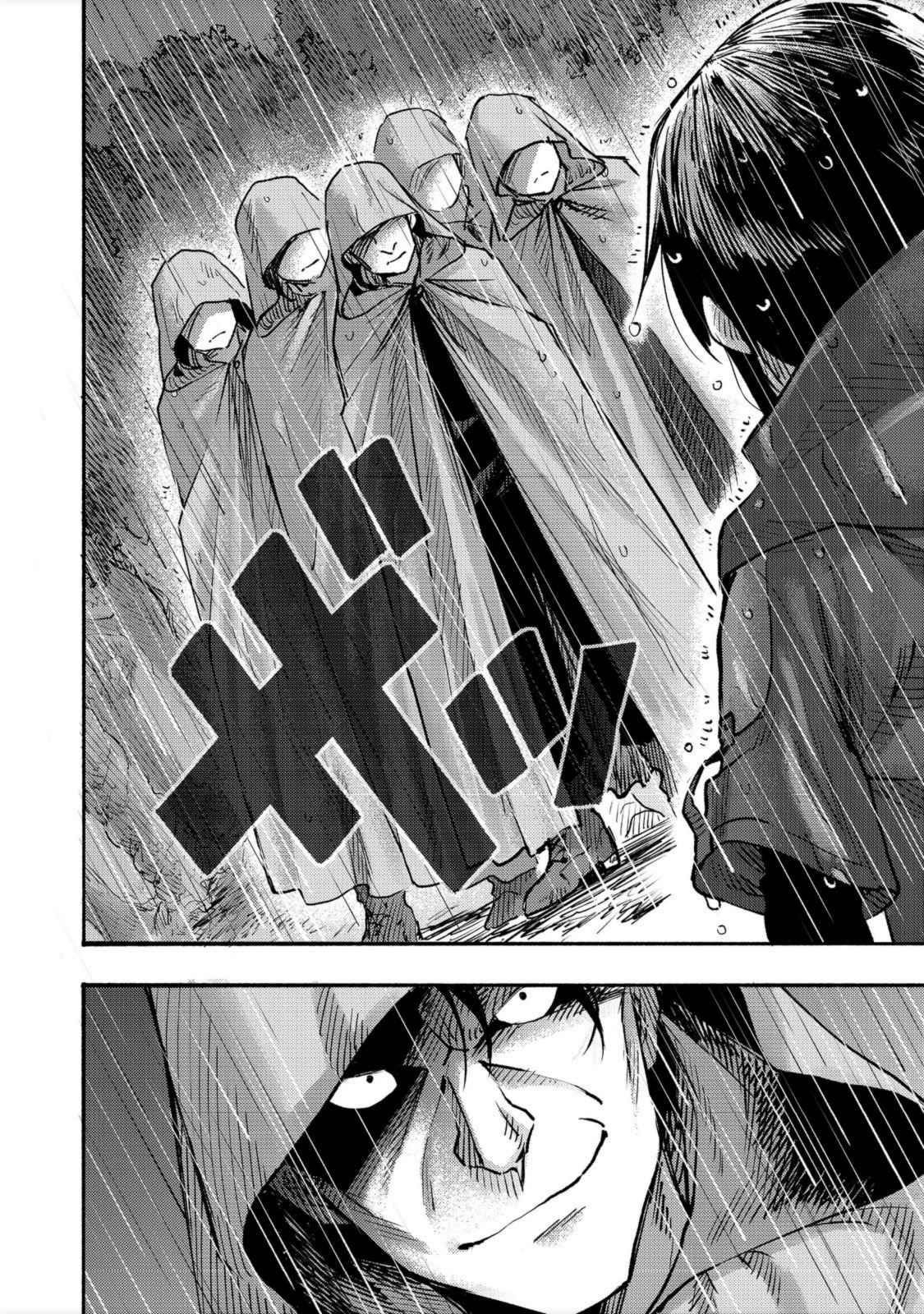 Kyou mo E ni Kaita Mochi ga Umai Chapter 6 - Page 32 in English
