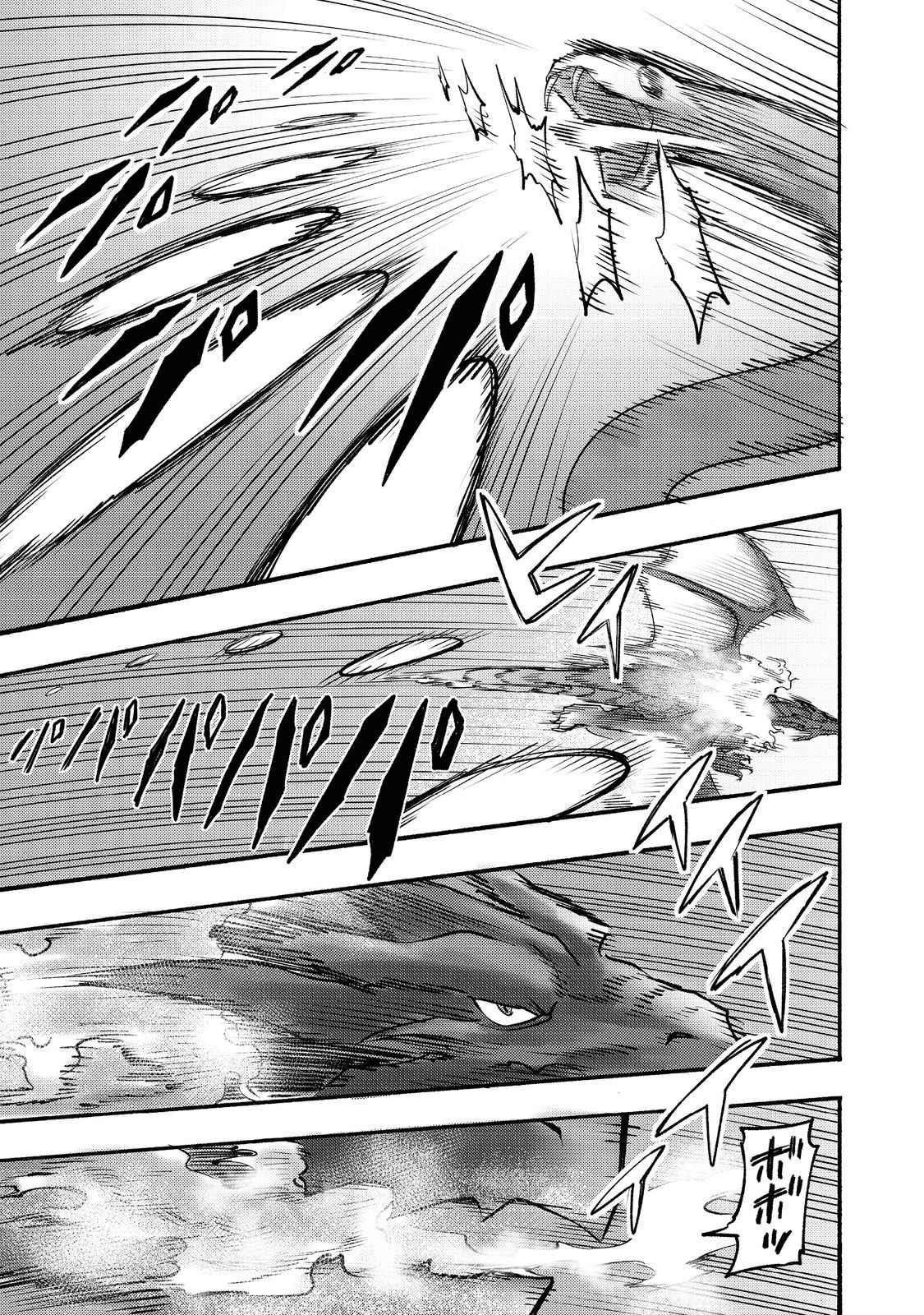 Kyou mo E ni Kaita Mochi ga Umai Chapter 7 - Page 44 in English