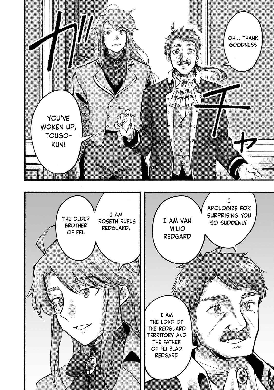 Kyou mo E ni Kaita Mochi ga Umai Chapter 8 - Page 10 in English