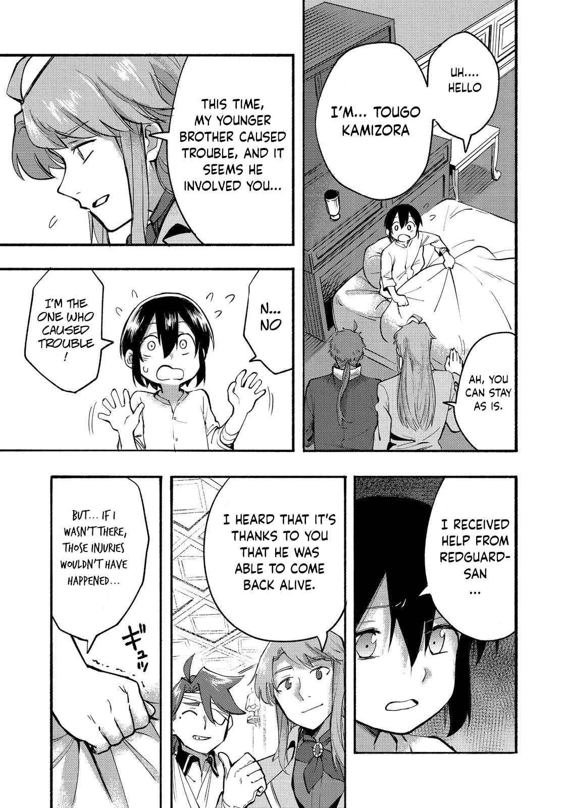 Kyou mo E ni Kaita Mochi ga Umai Chapter 8 - Page 11 in English