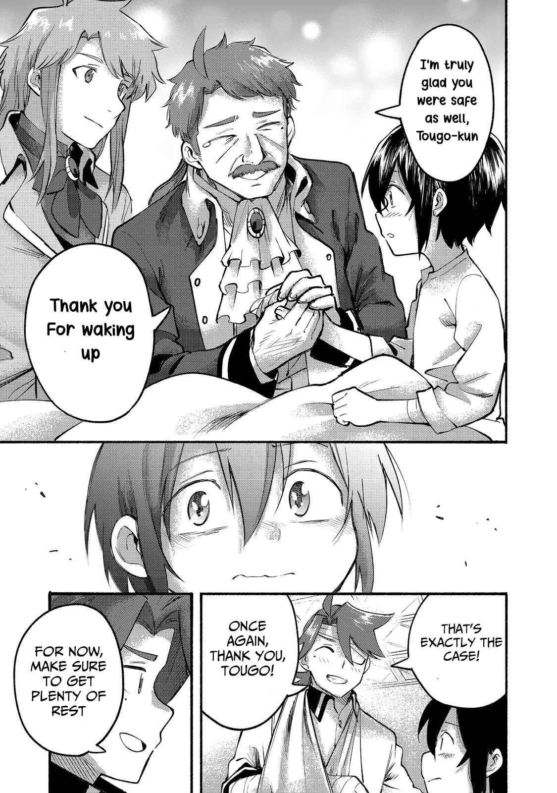 Kyou mo E ni Kaita Mochi ga Umai Chapter 8 - Page 13 in English