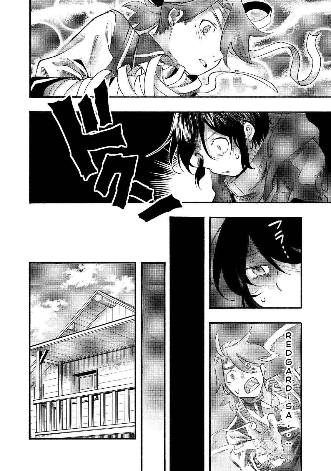Kyou mo E ni Kaita Mochi ga Umai Chapter 8 - Page 30 in English