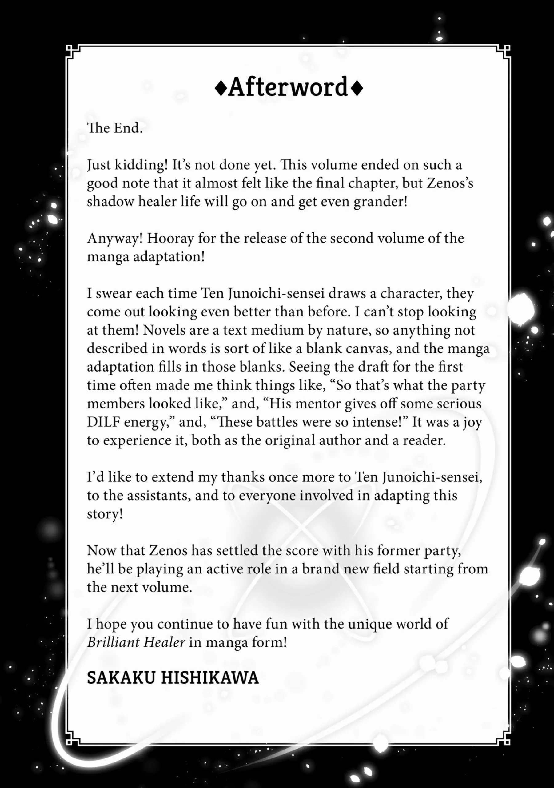 The Brilliant Healer’s New Life in the Shadows Chapter 12.5 - Page 3 in English