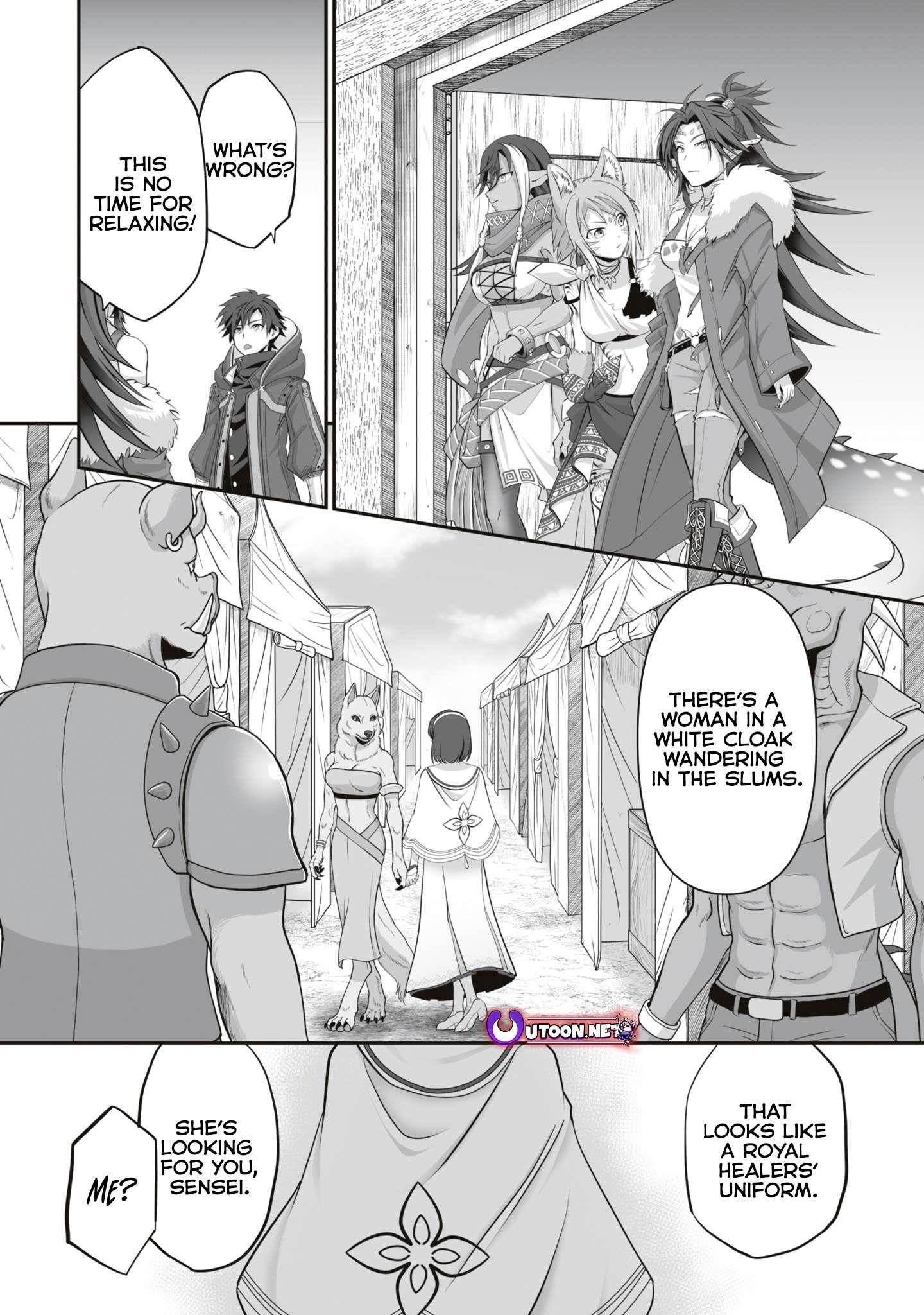 The Brilliant Healer’s New Life in the Shadows Chapter 15.1 - Page 10 in English