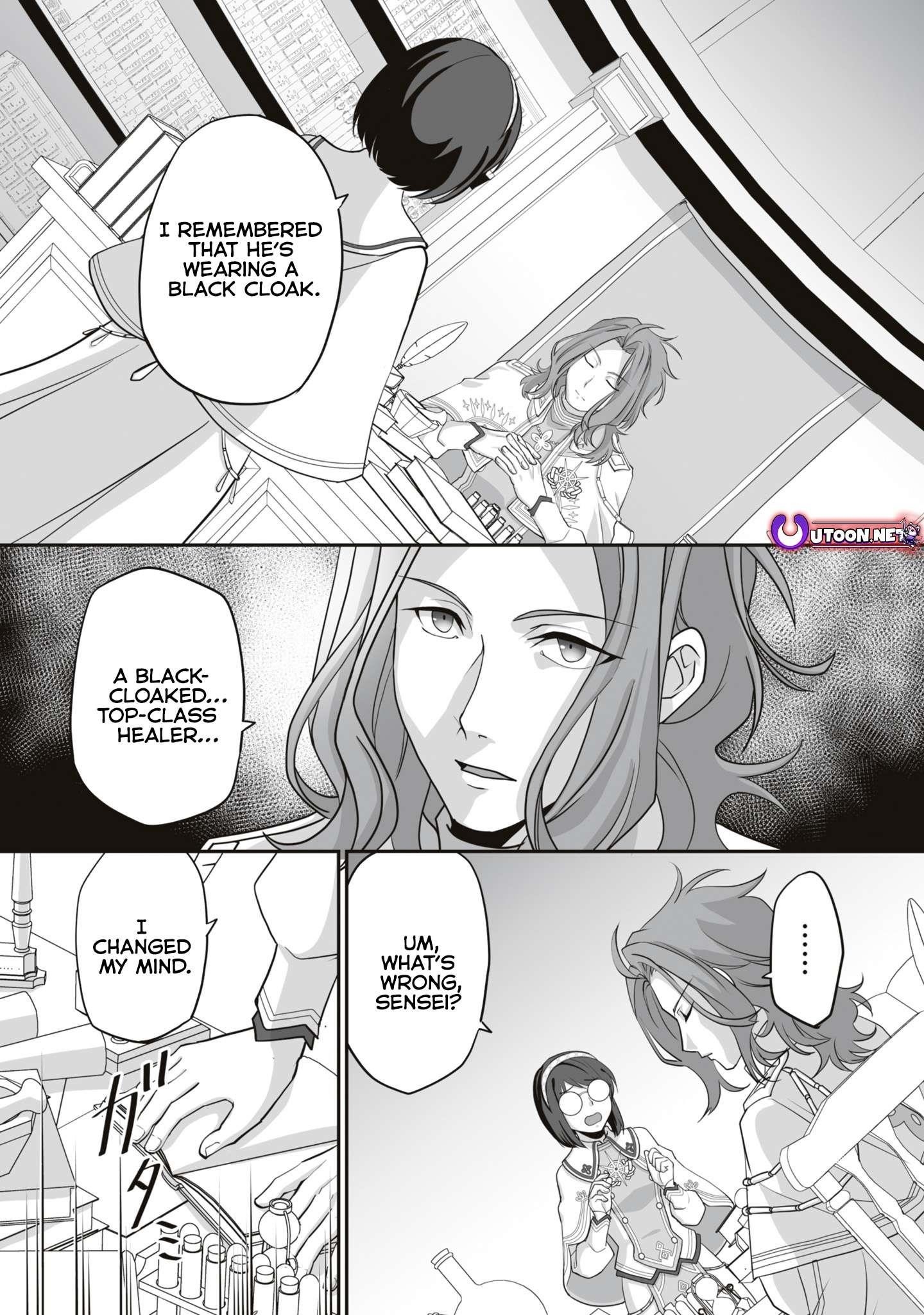 The Brilliant Healer’s New Life in the Shadows Chapter 15.1 - Page 4 in English