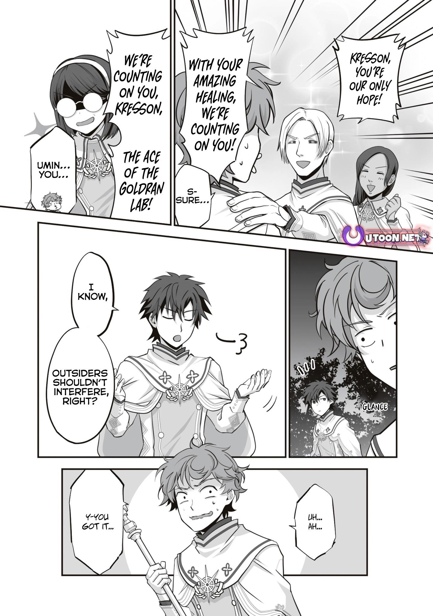 The Brilliant Healer’s New Life in the Shadows Chapter 18.1 - Page 4 in English