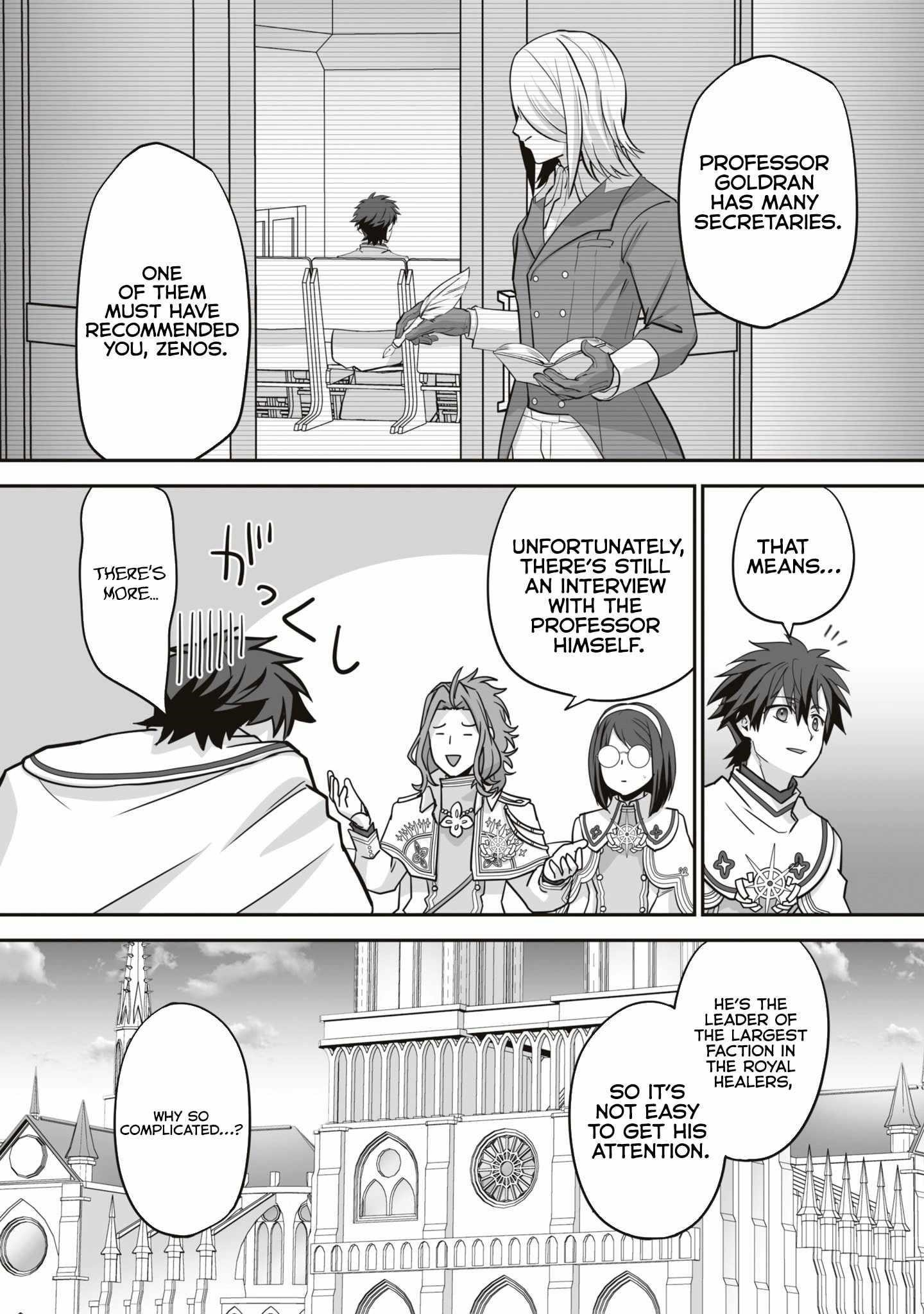 The Brilliant Healer’s New Life in the Shadows Chapter 18.3 - Page 6 in English