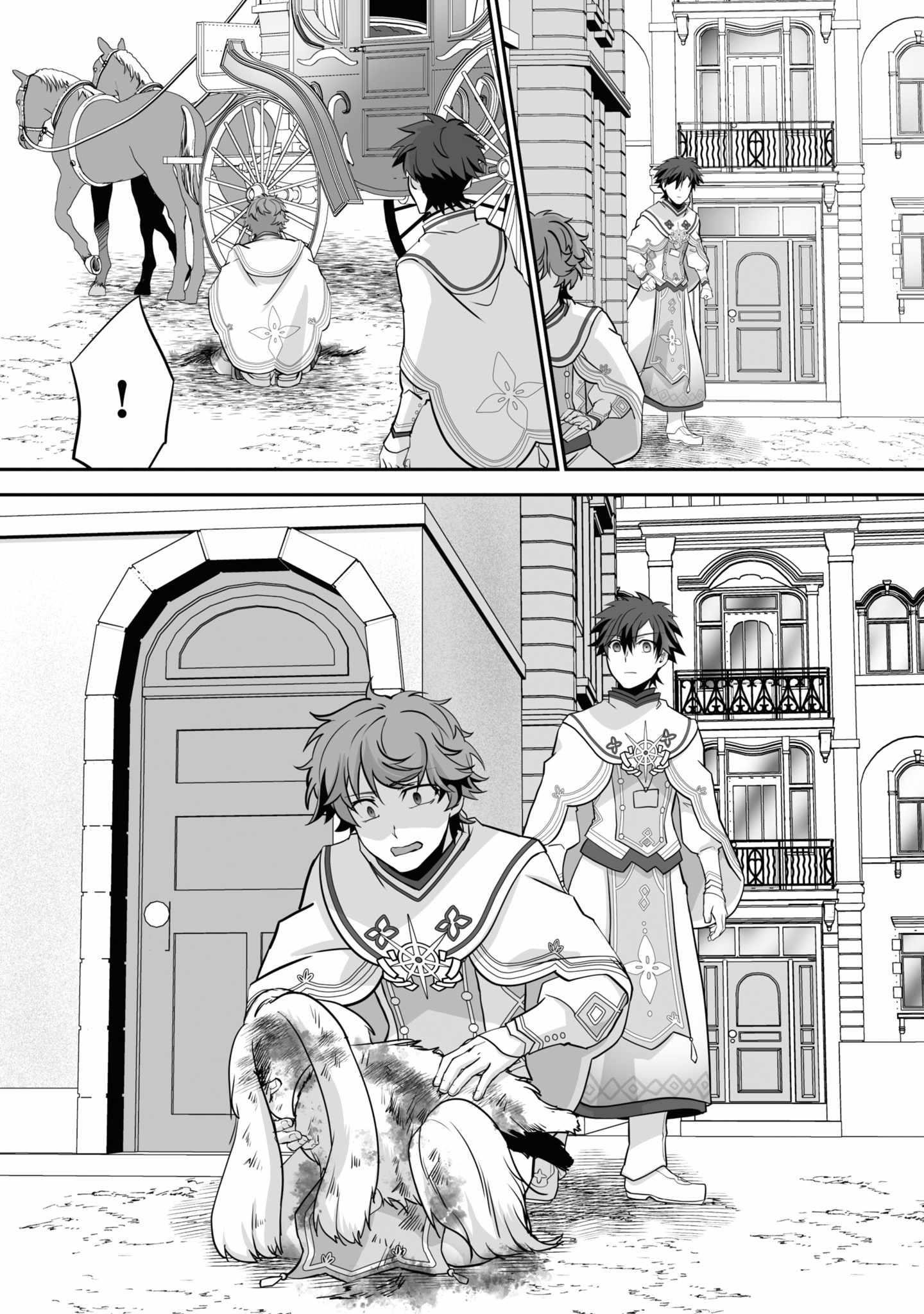 The Brilliant Healer’s New Life in the Shadows Chapter 19.3 - Page 10 in English