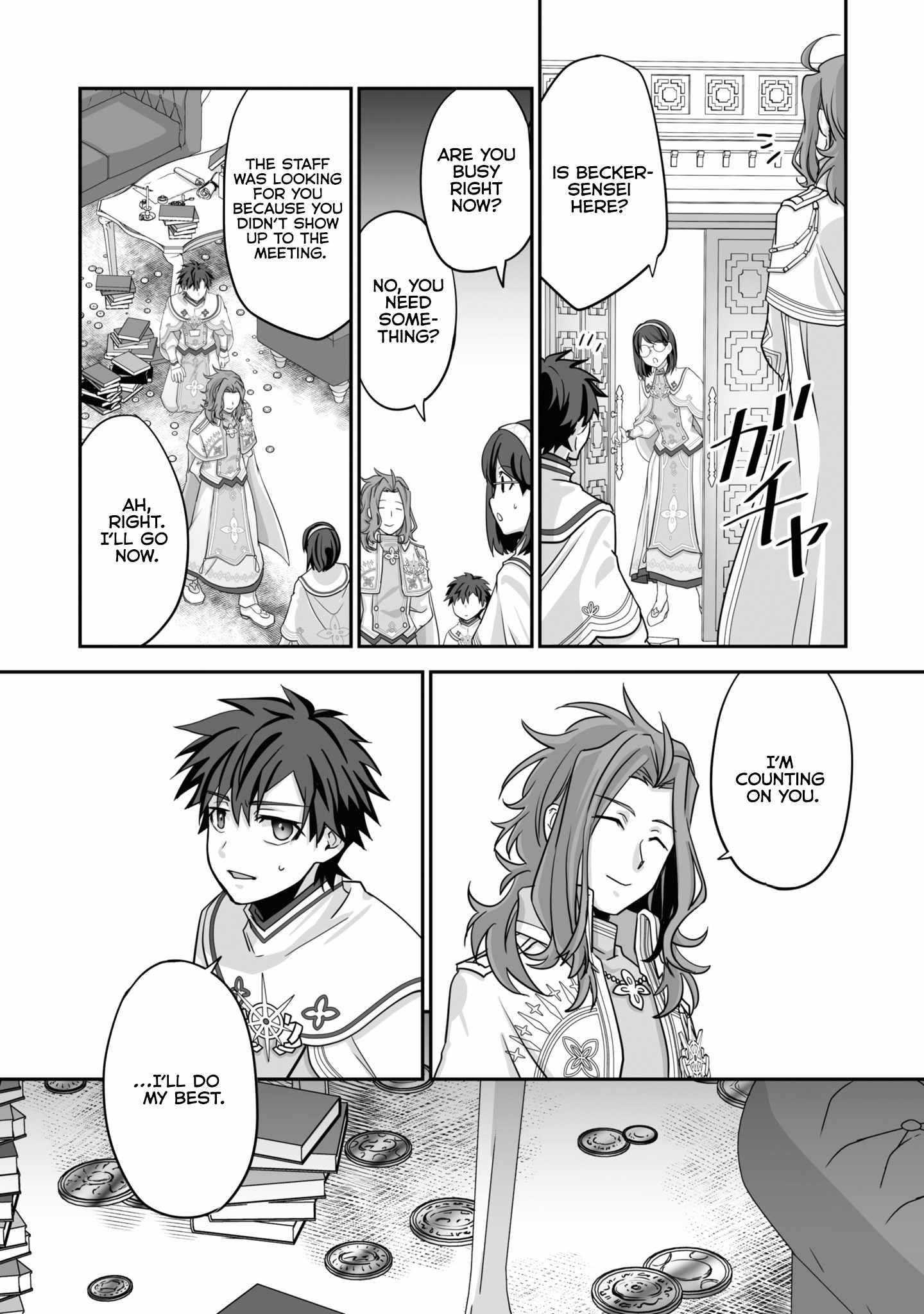 The Brilliant Healer’s New Life in the Shadows Chapter 19.3 - Page 3 in English