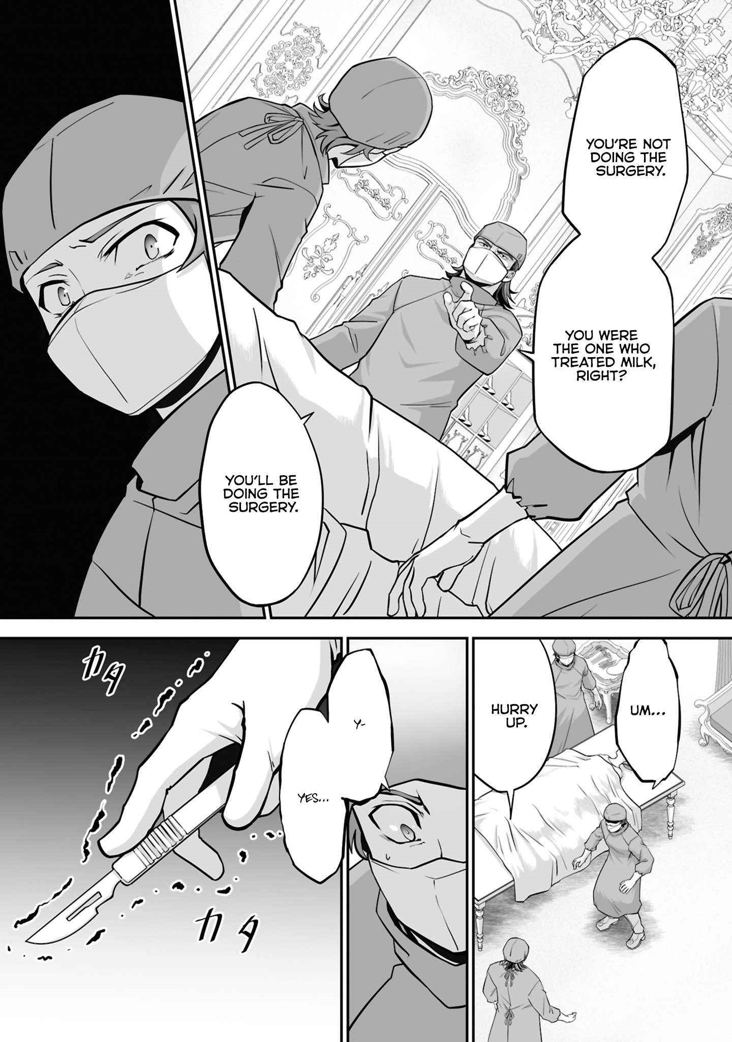 The Brilliant Healer’s New Life in the Shadows Chapter 21.2 - Page 6 in English