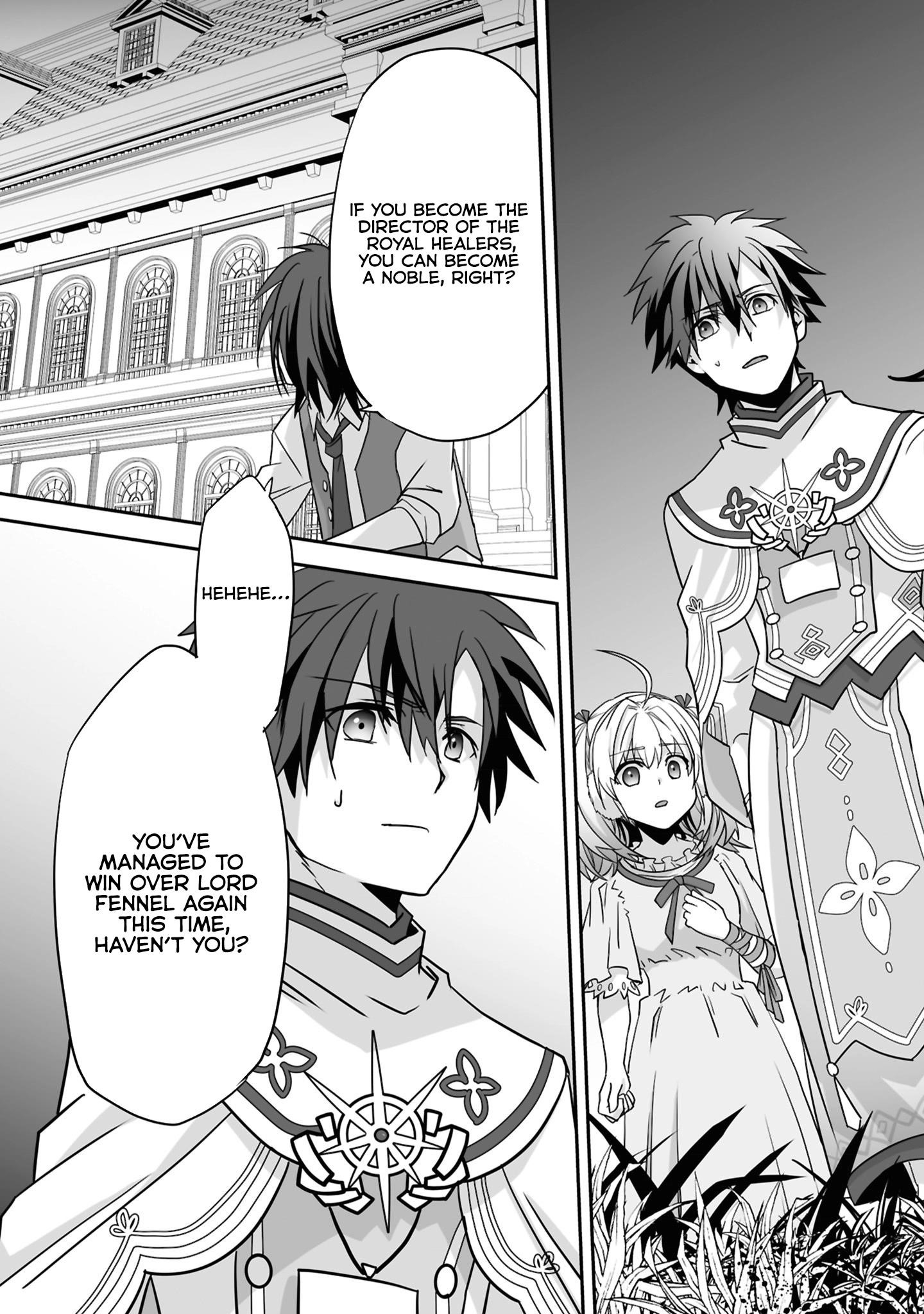 The Brilliant Healer’s New Life in the Shadows Chapter 22.3 - Page 7 in English