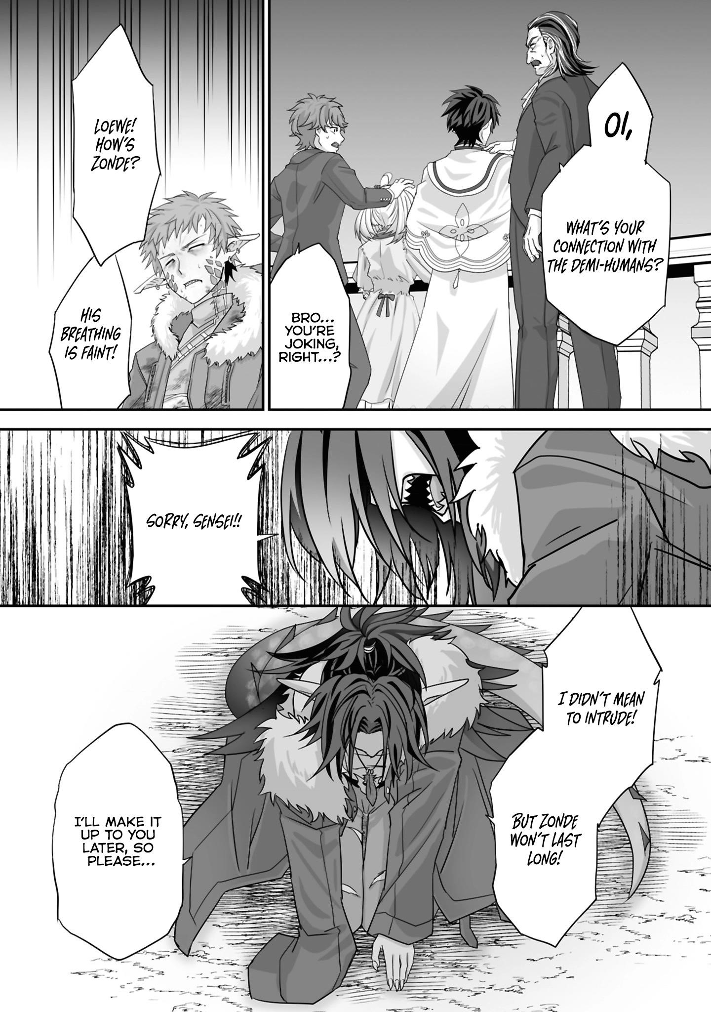 The Brilliant Healer’s New Life in the Shadows Chapter 23.3 - Page 3 in English