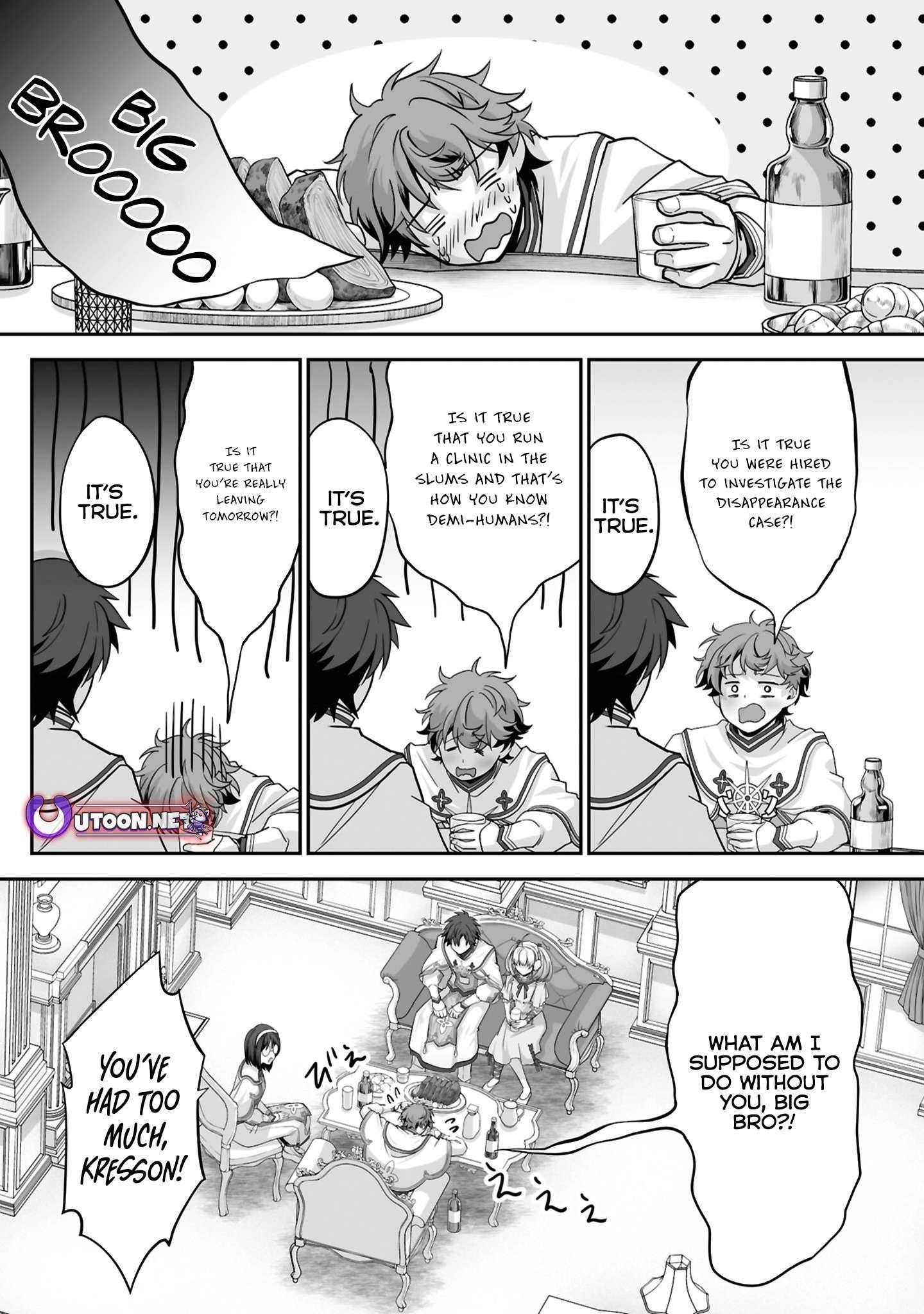 The Brilliant Healer’s New Life in the Shadows Chapter 24.1 - Page 10 in English