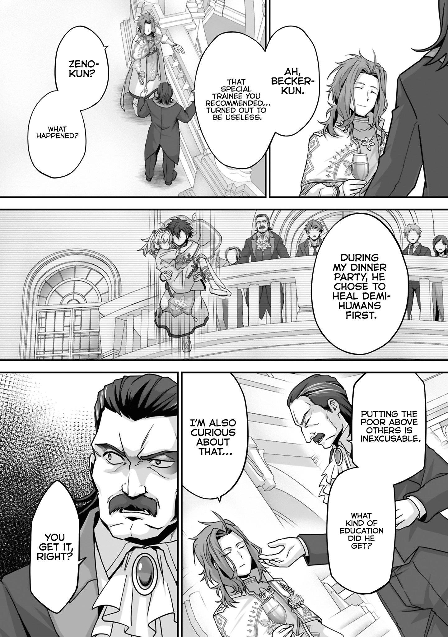 The Brilliant Healer’s New Life in the Shadows Chapter 24.3 - Page 4 in English