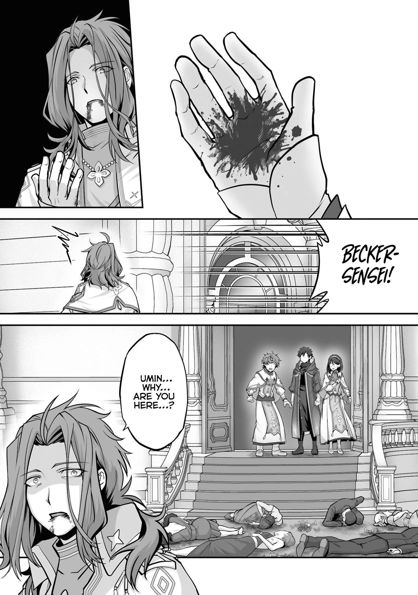 The Brilliant Healer’s New Life in the Shadows Chapter 25.2 - Page 8 in English