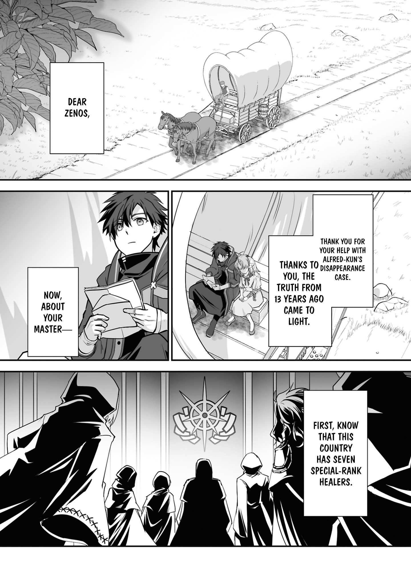 The Brilliant Healer’s New Life in the Shadows Chapter 27.3 - Page 5 in English