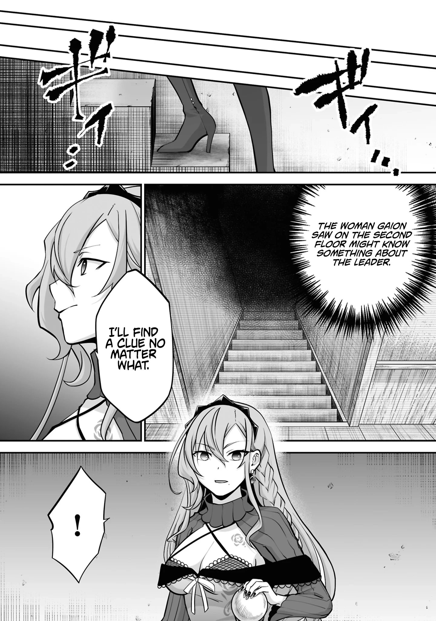 The Brilliant Healer’s New Life in the Shadows Chapter 31.1 - Page 4 in English