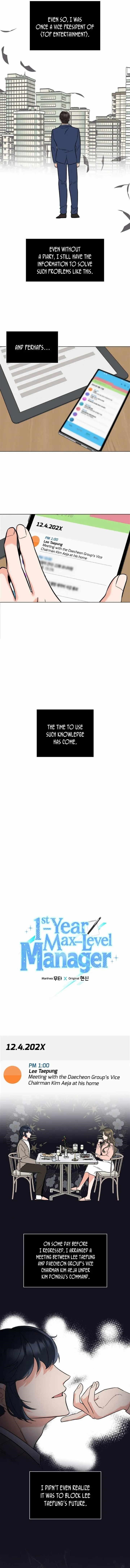 1St Year Max Level Manager Chapter 107 - Page 3 in English