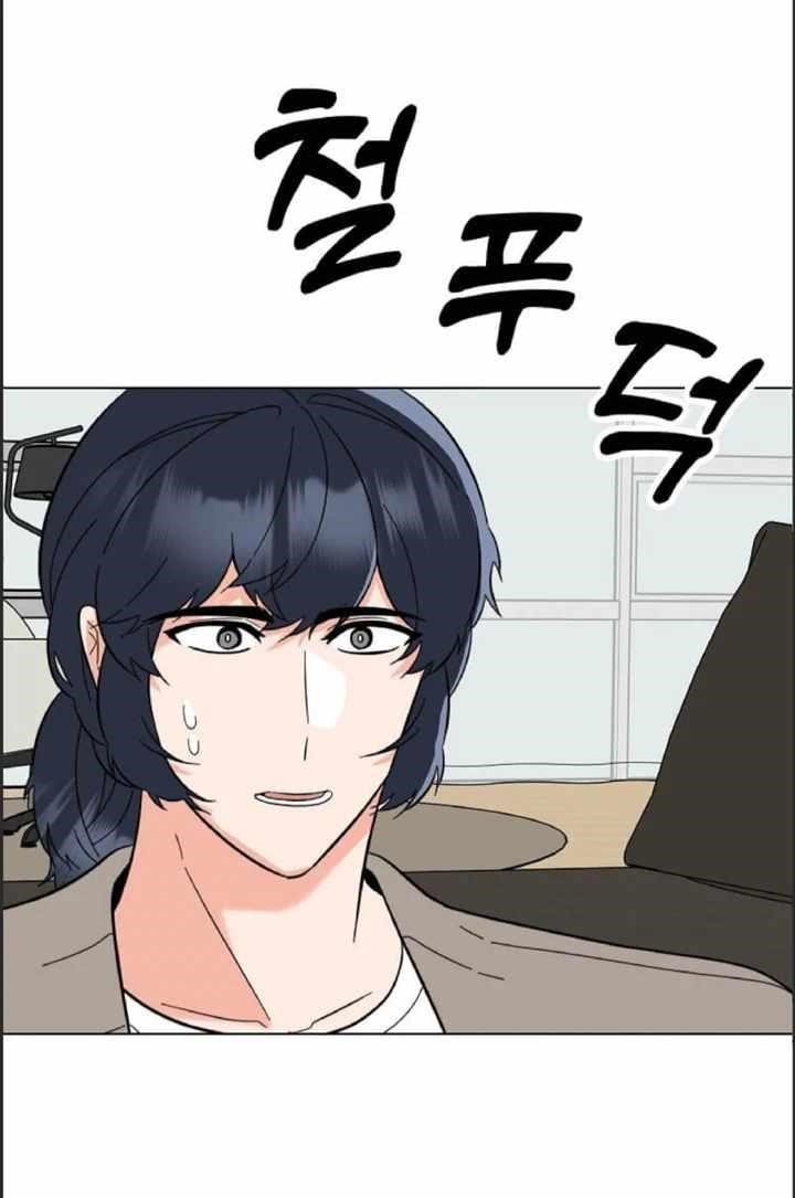 1St Year Max Level Manager Chapter 108 - Page 22 in English