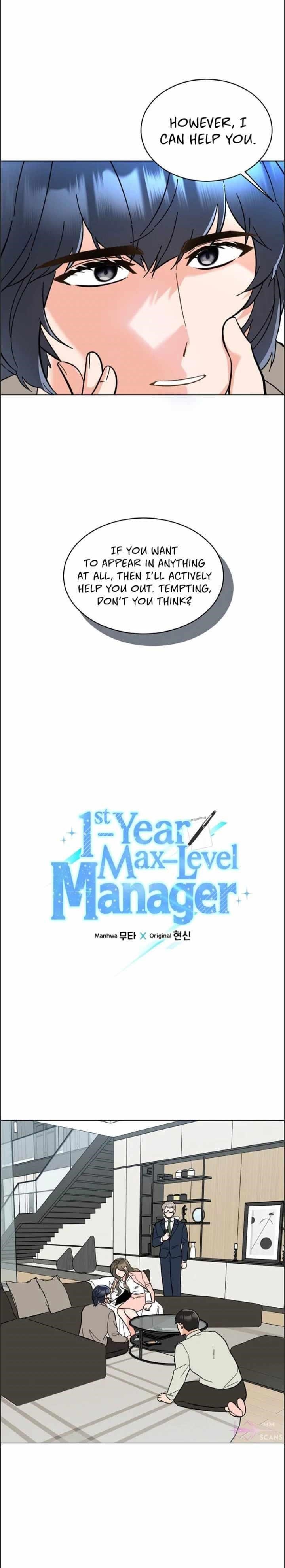 1St Year Max Level Manager Chapter 108 - Page 6 in English