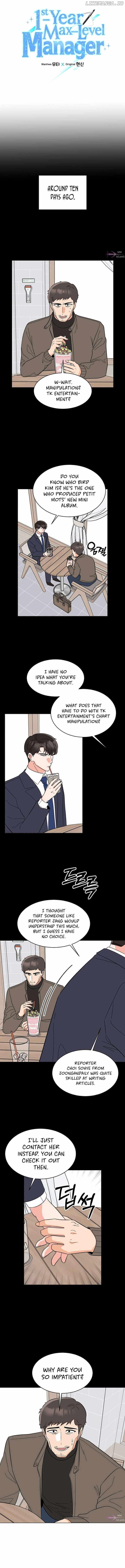 1St Year Max Level Manager Chapter 114 - Page 3 in English