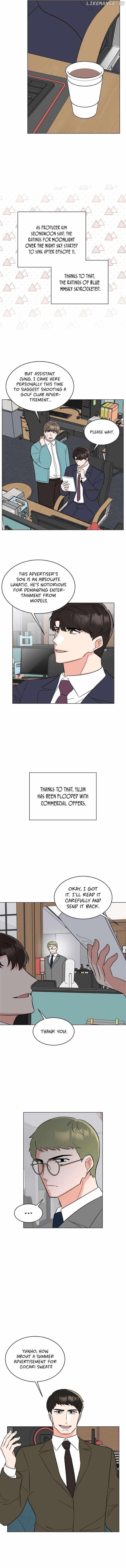 1St Year Max Level Manager Chapter 117 - Page 5 in English