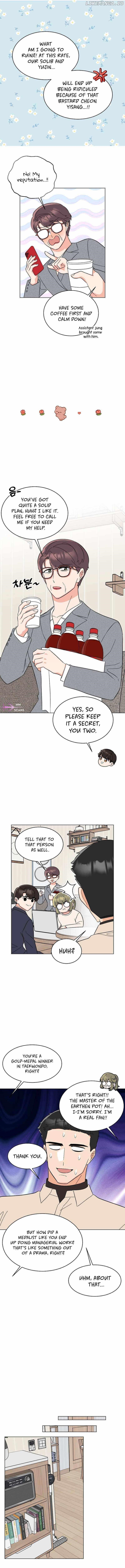 1St Year Max Level Manager Chapter 120 - Page 6 in English