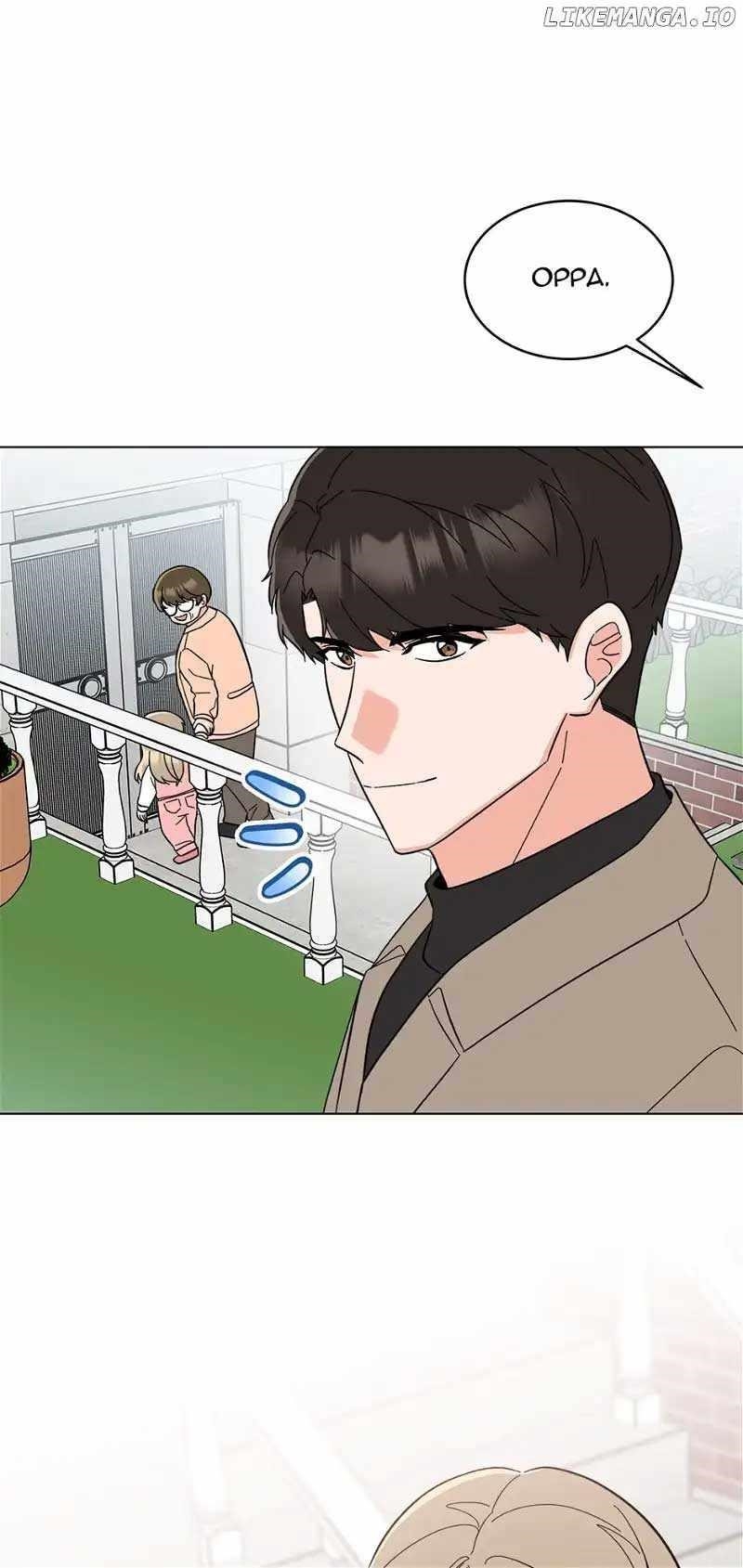 1St Year Max Level Manager Chapter 123 - Page 6 in English